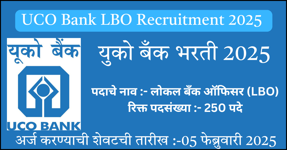 UCO Bank LBO Recruitment 2025