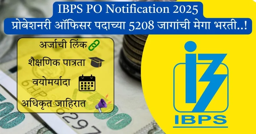 IBPS PO Notification 2025